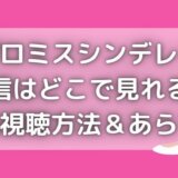 キン肉マン実写化キャスト予想 眞栄田郷敦と綾野剛 他の俳優は誰役